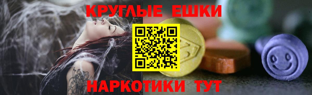 Экстази Philipp Plein  Экстази Philipp Plein  Вход с VPN  Новошахтинск 