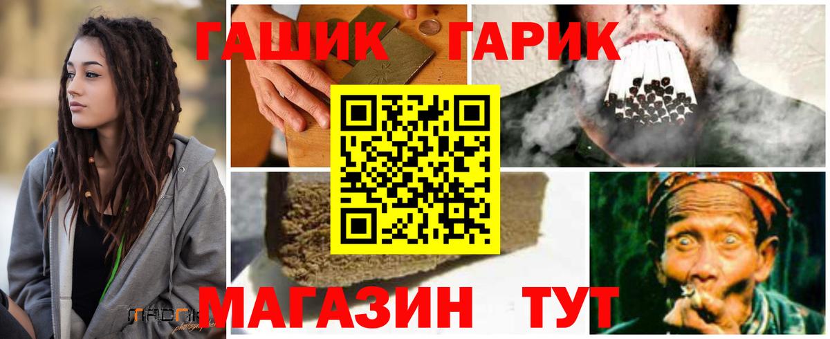 Амфетамин Новошахтинск