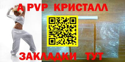 амфетамин Пушкино