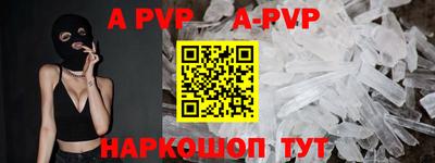 амфетамин Пушкино