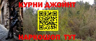 амфетамин Пушкино