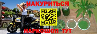 амфетамин Пушкино
