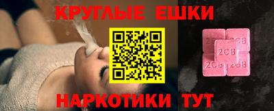 амфетамин Пушкино