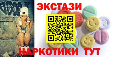 амфетамин Пушкино