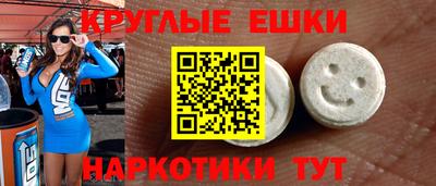 спиды Пыть-Ях