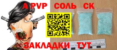 амфетамин Пушкино