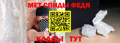спиды Пыть-Ях