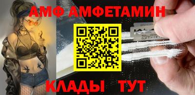 apvp Пугачёв