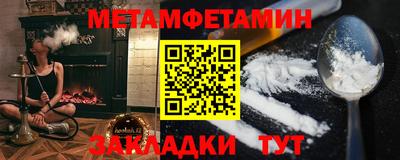 спиды Пыть-Ях
