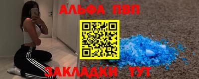 apvp Пугачёв