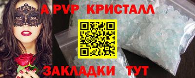 спиды Пыть-Ях
