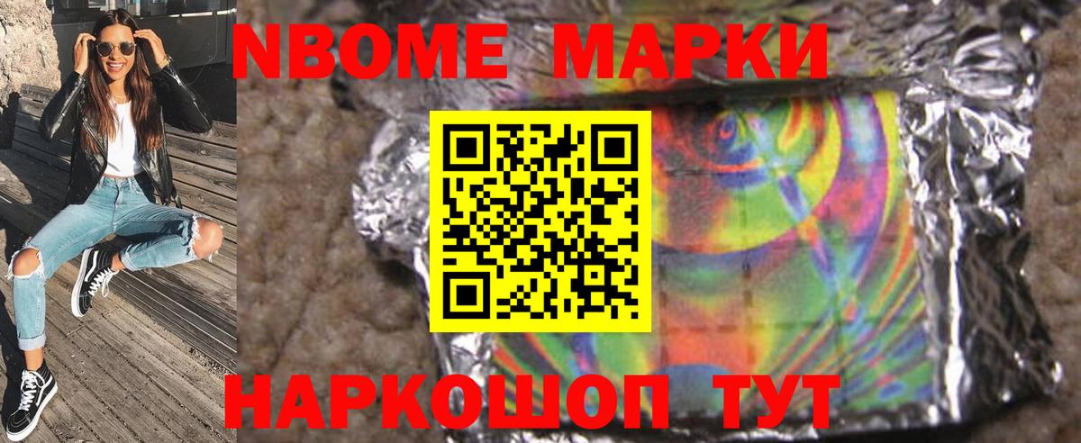 ЛСД экстази кислота Новошахтинск