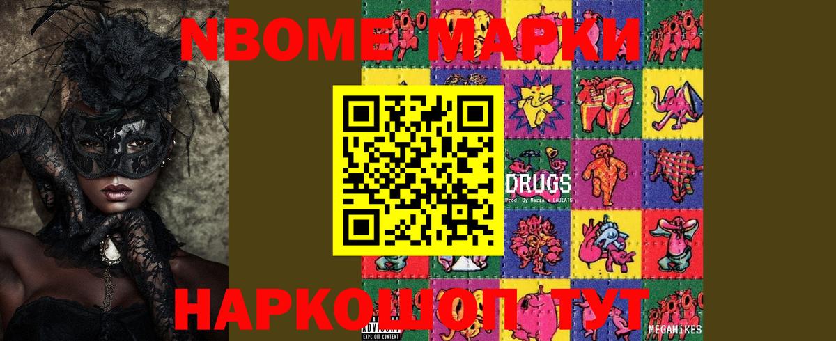 Лсд 25 экстази ecstasy  Вход с VPN  ЛСД экстази  Новошахтинск  ЛСД экстази кислота 