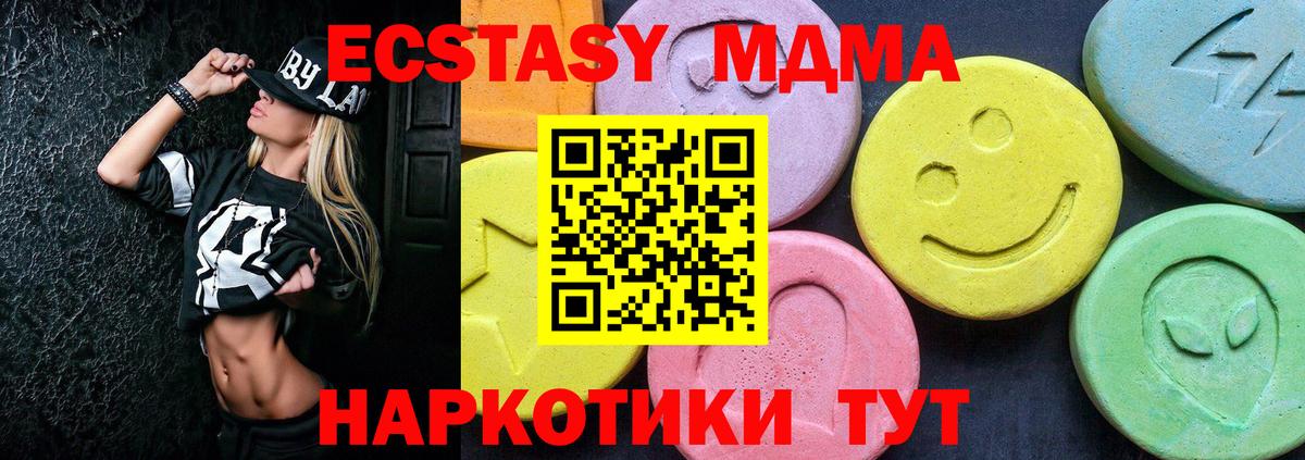 Новошахтинск  Вход с VPN  МЕФ кристаллы  МЕТАМФЕТАМИН  МАРИХУАНА  КОКАИН 
