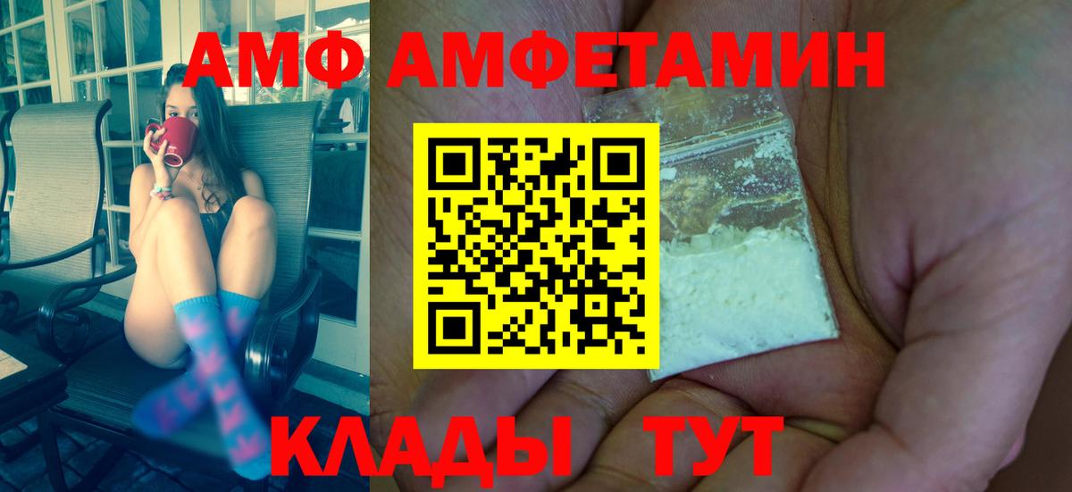 Новошахтинск  Метамфетамин пудра  Метамфетамин пудра  Вход с VPN 