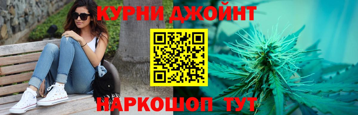 Бошки Шишки ГИДРОПОН  Бошки марихуана план  Новошахтинск  Бошки марихуана тримм  Вход с VPN 