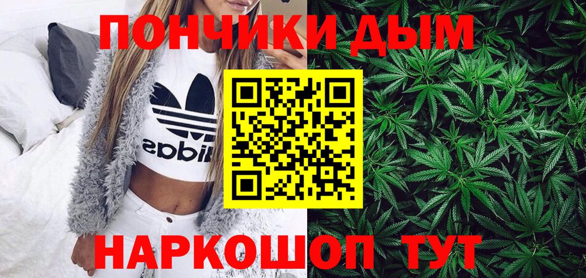Каннабис LSD WEED Новошахтинск